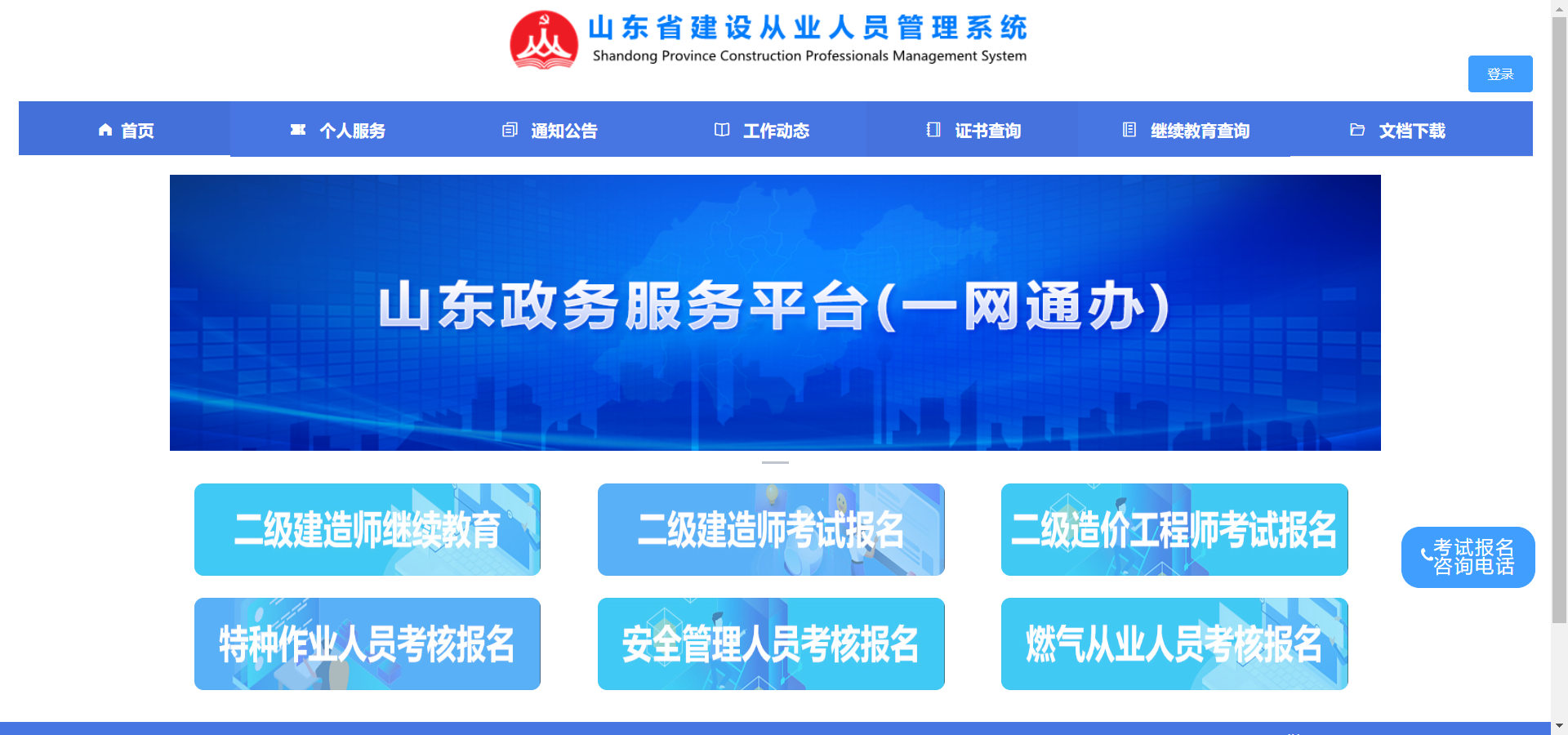 项目案例1